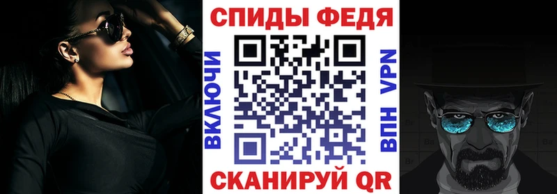 Купить  Пугачёв  Амфетамин 97% 