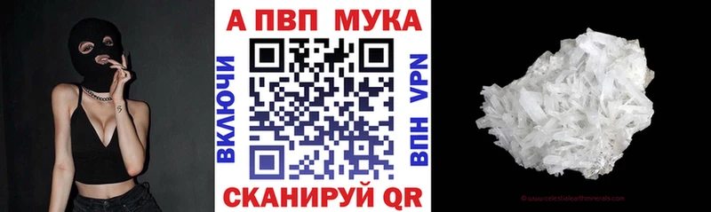 Купить где  Пугачёв  Alpha-PVP кристаллы 