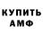 КЕТАМИН VHQ Andrey Iakovenko