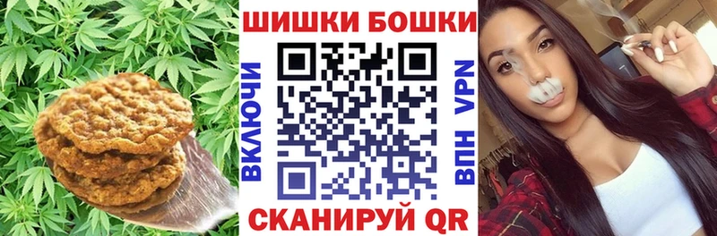 Печенье с ТГК марихуана Пугачёв