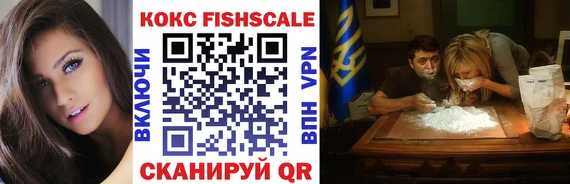 Купить где  Пугачёв  КОКАИН Эквадор 