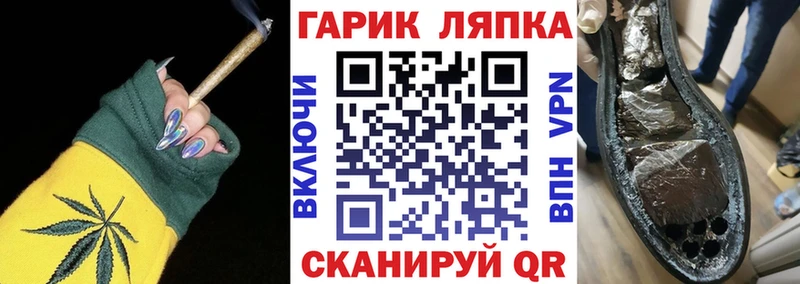 ГАШИШ гарик  Купить  Пугачёв 
