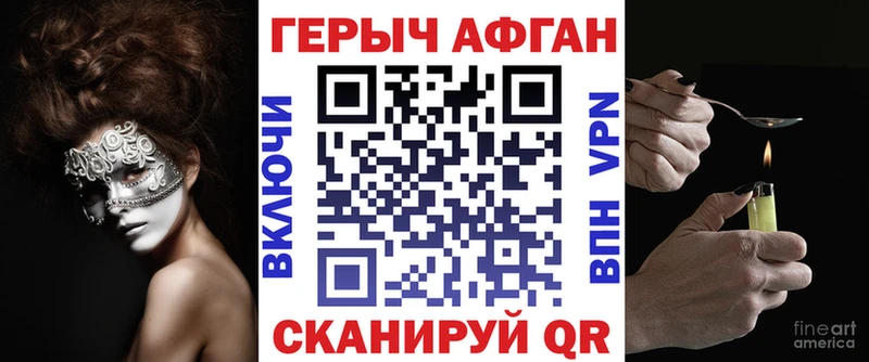 Купить  Пугачёв  ГЕРОИН Heroin 