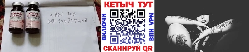 Кетамин ketamine  Купить  Пугачёв 