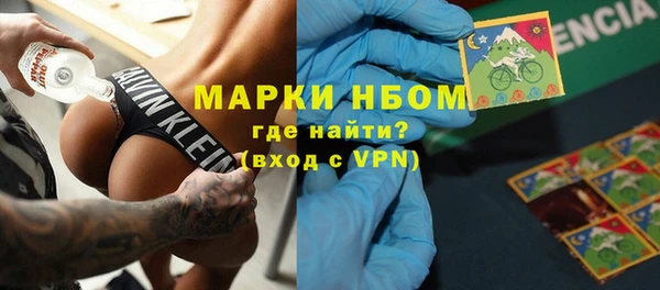 мескалин Вязники