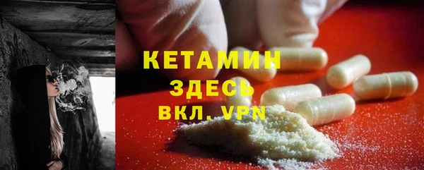 ALPHA PVP Вязьма