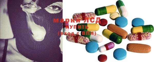 MDMA Горняк