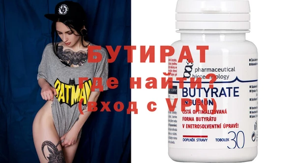 метамфетамин Горнозаводск