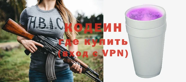 ALPHA PVP Вязьма