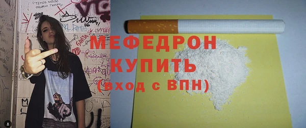 мескалин Вязники