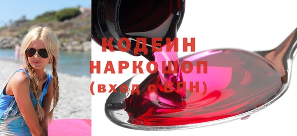 ALPHA PVP Вязьма