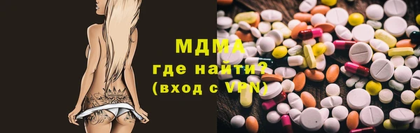 соль ск Вяземский