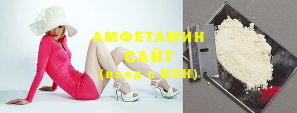 мескалин Вязники