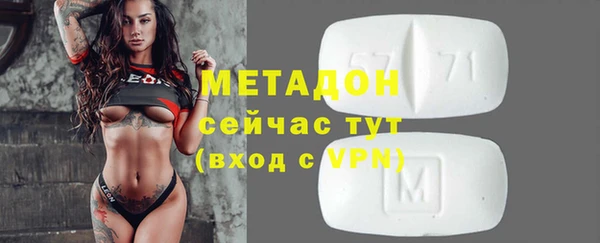 мескалин Вязники