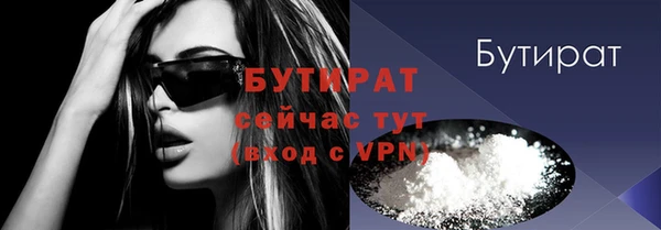 мескалин Вязники
