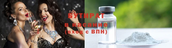 мескалин Вязники