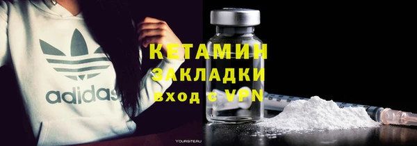 мескалин Вязники