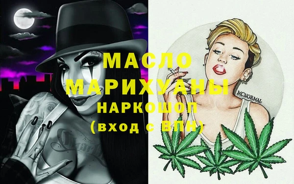 мескалин Вязники