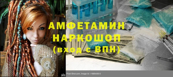 ALPHA PVP Вязьма