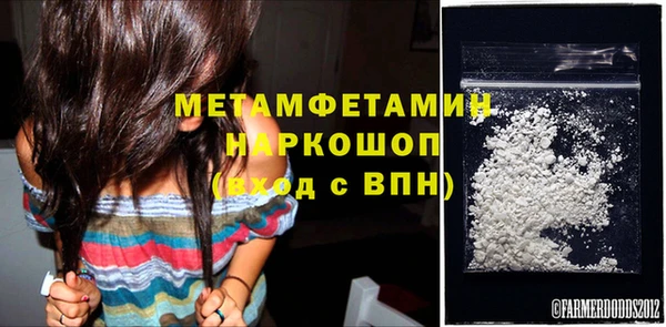 ALPHA PVP Вязьма