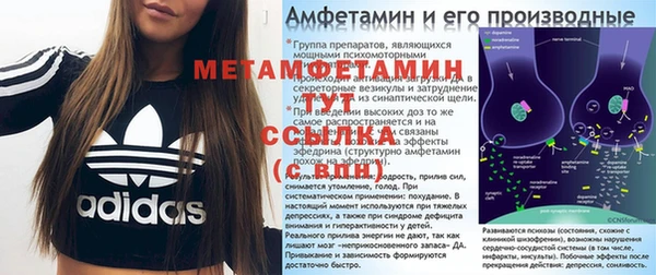 соль ск Вяземский