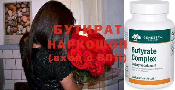 мескалин Вязники