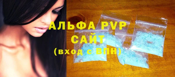 ALPHA PVP Вязьма