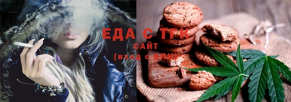 мескалин Вязники