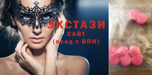 мескалин Вязники