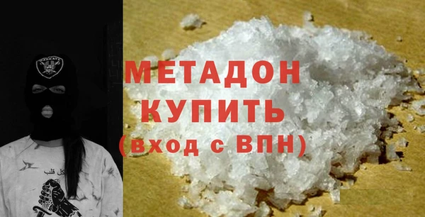 ALPHA PVP Вязьма