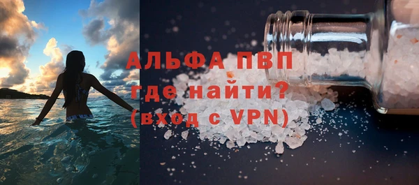 мескалин Вязники
