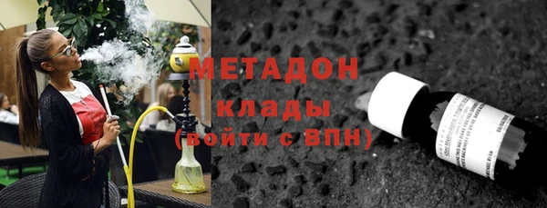 ALPHA PVP Вязьма