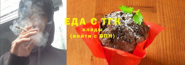 ALPHA PVP Вязьма