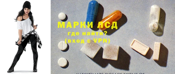 ALPHA PVP Вязьма