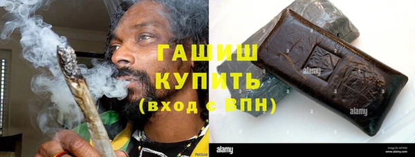 соль ск Вяземский