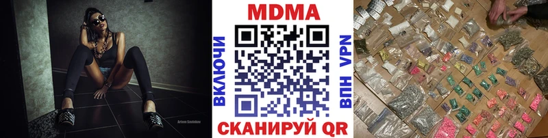 Купить где  Пугачёв  MDMA VHQ 