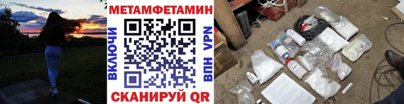Купить Пугачёв МЕТАМФЕТАМИН кристалл