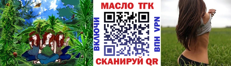 Дистиллят ТГК вейп  Купить  Пугачёв 